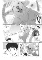 Sweet Pepper / スウィート♥ペッパー 第2-3,5-6,8章 [Tohgarashi Hideyu] [Original] Thumbnail Page 29