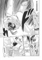 Sweet Pepper / スウィート♥ペッパー 第2-3,5-6,8章 [Tohgarashi Hideyu] [Original] Thumbnail Page 56