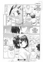 Sweet Pepper / スウィート♥ペッパー 第2-3,5-6,8章 [Tohgarashi Hideyu] [Original] Thumbnail Page 79