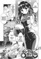 Sweet Pepper / スウィート♥ペッパー 第2-3,5-6,8章 [Tohgarashi Hideyu] [Original] Thumbnail Page 80
