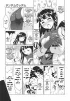 Sweet Pepper / スウィート♥ペッパー 第2-3,5-6,8章 [Tohgarashi Hideyu] [Original] Thumbnail Page 84