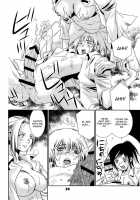 Kucchae! Armin / 食っちゃえ！アルミン [Unite Souji] [Shingeki No Kyojin] Thumbnail Page 19