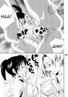 Kucchae! Armin / 食っちゃえ！アルミン [Unite Souji] [Shingeki No Kyojin] Thumbnail Page 28