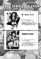 Kucchae! Armin / 食っちゃえ！アルミン [Unite Souji] [Shingeki No Kyojin] Thumbnail Page 32