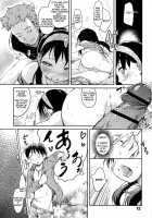 Hito ♥ Tsuma / ヒト♥ツマ [Higenamuchi] [Original] Thumbnail Page 12