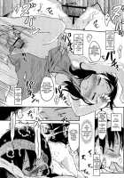 Hito ♥ Tsuma / ヒト♥ツマ [Higenamuchi] [Original] Thumbnail Page 14