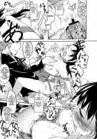 Hito ♥ Tsuma / ヒト♥ツマ [Higenamuchi] [Original] Thumbnail Page 17