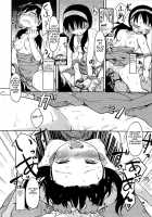 Hito ♥ Tsuma / ヒト♥ツマ [Higenamuchi] [Original] Thumbnail Page 18
