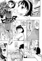 Hito ♥ Tsuma / ヒト♥ツマ [Higenamuchi] [Original] Thumbnail Page 05