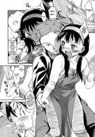 Hito ♥ Tsuma / ヒト♥ツマ [Higenamuchi] [Original] Thumbnail Page 08