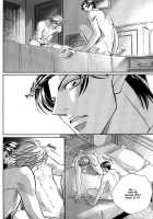 Love Squall / Love Squall [Original] Thumbnail Page 20