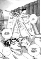 Love Squall / Love Squall [Original] Thumbnail Page 25