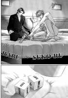 Love Squall / Love Squall [Original] Thumbnail Page 04