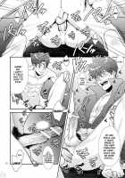 Batz Koi!! / Batz koi!! [Sakaki] Thumbnail Page 11