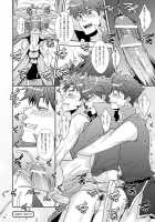 Batz Koi!! / Batz koi!! [Sakaki] Thumbnail Page 17