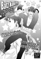 Batz Koi!! / Batz koi!! [Sakaki] Thumbnail Page 01