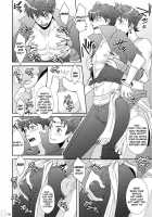 Batz Koi!! / Batz koi!! [Sakaki] Thumbnail Page 05