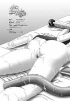 Rinko Ero Service / リンコエロサービス [Minazuki Juuzou] [Gundam Build Fighters] Thumbnail Page 24