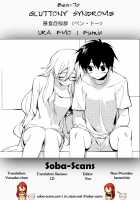 Gluttony Syndrome / 暴食症候群 [Fumio] [Ben-To] Thumbnail Page 22