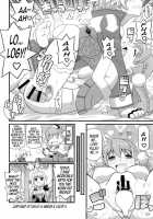 Suki Suki Escha-Chan / すきすき・エスカちゃん [Yuuno] [Atelier Series] Thumbnail Page 15