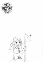 Just Like A Stubborn Tomboy / じゃじゃ馬たらし [Higenamuchi] [Original] Thumbnail Page 17