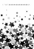 Zaku To Wa Chigau No Dayo! Zaku To Wa! / ザクとは違うのだよ！ザクとは！ [Kokonoka] [Gundam Build Fighters Try] Thumbnail Page 18