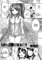 Hammer Mermaid Ch.1-9 [Miyahara Ayumu] [Original] Thumbnail Page 158