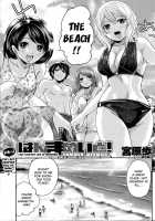 Hammer Mermaid Ch.1-9 [Miyahara Ayumu] [Original] Thumbnail Page 180