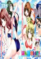 Hammer Mermaid Ch.1-9 [Miyahara Ayumu] [Original] Thumbnail Page 01