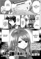 Hammer Mermaid Ch.1-9 [Miyahara Ayumu] [Original] Thumbnail Page 32