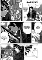 Hammer Mermaid Ch.1-9 [Miyahara Ayumu] [Original] Thumbnail Page 94