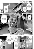 Hammer Mermaid Ch.1-9 [Miyahara Ayumu] [Original] Thumbnail Page 99