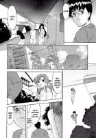 Hooliganism File/06 - Exhibition / 集団暴力File/06 - Exhibition [Murasaki Syu] [Original] Thumbnail Page 15