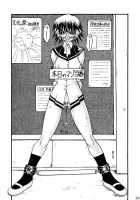 Hooliganism File/06 - Exhibition / 集団暴力File/06 - Exhibition [Murasaki Syu] [Original] Thumbnail Page 35