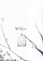 Asunama / あすなま [Ken-1] [Sword Art Online] Thumbnail Page 26