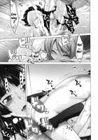 Love Replica 3 + Omake / LOVE REPLICA3 [Ootsuka Kotora] [Ore No Imouto Ga Konna Ni Kawaii Wake Ga Nai] Thumbnail Page 20