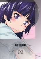 Love Replica 3 + Omake / LOVE REPLICA3 [Ootsuka Kotora] [Ore No Imouto Ga Konna Ni Kawaii Wake Ga Nai] Thumbnail Page 30