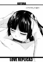 Love Replica 3 + Omake / LOVE REPLICA3 [Ootsuka Kotora] [Ore No Imouto Ga Konna Ni Kawaii Wake Ga Nai] Thumbnail Page 34