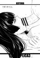 Love Replica 3 + Omake / LOVE REPLICA3 [Ootsuka Kotora] [Ore No Imouto Ga Konna Ni Kawaii Wake Ga Nai] Thumbnail Page 36