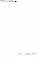 Kotori's Service / コトリのホウシ [Kichirock] [Love Live!] Thumbnail Page 30