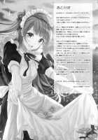 Kotori's Service / コトリのホウシ [Kichirock] [Love Live!] Thumbnail Page 31