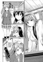 Kotori's Service / コトリのホウシ [Kichirock] [Love Live!] Thumbnail Page 05