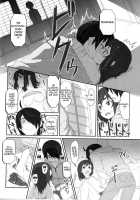 Kobo Suruga Test / Kobo  するがテスト [Izumi] [Bakemonogatari] Thumbnail Page 15