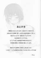 Kobo Suruga Test / Kobo  するがテスト [Izumi] [Bakemonogatari] Thumbnail Page 22