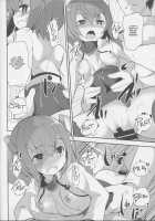 Gas Nuki No Susume / ガスぬきのすゝめ [Rokusyou Kokuu] [Kantai Collection] Thumbnail Page 19