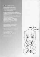 Gas Nuki No Susume / ガスぬきのすゝめ [Rokusyou Kokuu] [Kantai Collection] Thumbnail Page 24