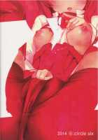 Gas Nuki No Susume / ガスぬきのすゝめ [Rokusyou Kokuu] [Kantai Collection] Thumbnail Page 26