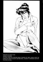 Sailor Fuku To Onna Kyoushi / セーラー服と女教師 [Newmen] [Original] Thumbnail Page 31