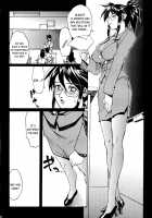 Sailor Fuku To Onna Kyoushi / セーラー服と女教師 [Newmen] [Original] Thumbnail Page 34