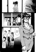 Sailor Fuku To Onna Kyoushi / セーラー服と女教師 [Newmen] [Original] Thumbnail Page 36